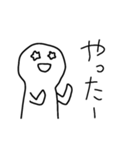 簡単な人1（個別スタンプ：15）