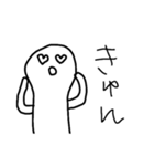 簡単な人1（個別スタンプ：16）