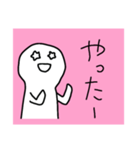 簡単な人2（個別スタンプ：1）