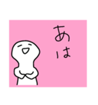 簡単な人2（個別スタンプ：4）