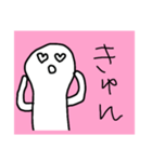 簡単な人2（個別スタンプ：6）