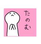簡単な人2（個別スタンプ：7）