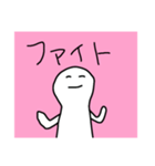簡単な人2（個別スタンプ：8）