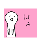簡単な人2（個別スタンプ：9）