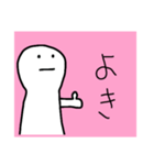 簡単な人2（個別スタンプ：12）