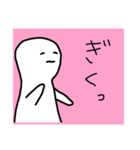 簡単な人2（個別スタンプ：13）