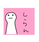 簡単な人2（個別スタンプ：14）
