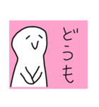 簡単な人2（個別スタンプ：15）