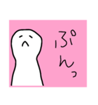 簡単な人2（個別スタンプ：16）