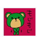 ほっこりくまお1（個別スタンプ：5）