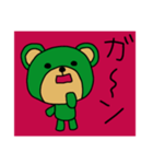 ほっこりくまお1（個別スタンプ：6）