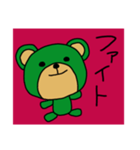 ほっこりくまお1（個別スタンプ：7）