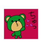 ほっこりくまお1（個別スタンプ：8）