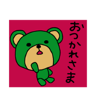 ほっこりくまお1（個別スタンプ：9）