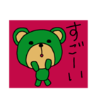 ほっこりくまお1（個別スタンプ：10）