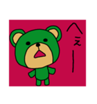 ほっこりくまお1（個別スタンプ：13）