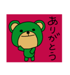 ほっこりくまお1（個別スタンプ：15）