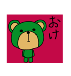ほっこりくまお1（個別スタンプ：16）