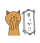 ユルねこ3（個別スタンプ：1）