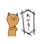 ユルねこ3（個別スタンプ：2）
