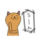 ユルねこ3（個別スタンプ：4）