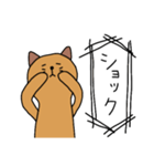 ユルねこ3（個別スタンプ：6）