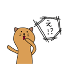 ユルねこ3（個別スタンプ：7）