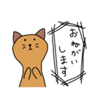 ユルねこ3（個別スタンプ：9）