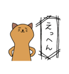 ユルねこ3（個別スタンプ：10）