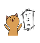 ユルねこ3（個別スタンプ：11）