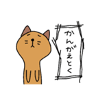 ユルねこ3（個別スタンプ：13）