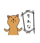 ユルねこ3（個別スタンプ：14）