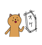 ユルねこ3（個別スタンプ：16）