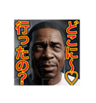 ※寂しがりで泣いちゃう♡ゲイの黒人男性♡（個別スタンプ：2）