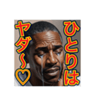 ※寂しがりで泣いちゃう♡ゲイの黒人男性♡（個別スタンプ：3）