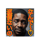 ※寂しがりで泣いちゃう♡ゲイの黒人男性♡（個別スタンプ：11）