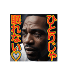 ※寂しがりで泣いちゃう♡ゲイの黒人男性♡（個別スタンプ：12）