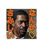 ※寂しがりで泣いちゃう♡ゲイの黒人男性♡（個別スタンプ：14）