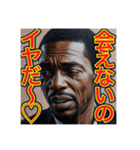 ※寂しがりで泣いちゃう♡ゲイの黒人男性♡（個別スタンプ：16）