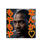 ※寂しがりで泣いちゃう♡ゲイの黒人男性♡（個別スタンプ：17）