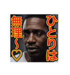 ※寂しがりで泣いちゃう♡ゲイの黒人男性♡（個別スタンプ：22）