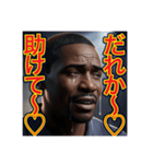 ※寂しがりで泣いちゃう♡ゲイの黒人男性♡（個別スタンプ：30）