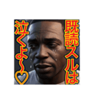 ※寂しがりで泣いちゃう♡ゲイの黒人男性♡（個別スタンプ：32）