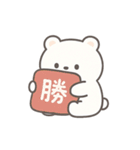 ぎゅっとクマ＊野球（個別スタンプ：9）