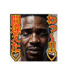すぐ泣く‼︎おっちょこちょいのゲイの黒人（個別スタンプ：1）