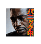 すぐ泣く‼︎おっちょこちょいのゲイの黒人（個別スタンプ：2）