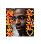 すぐ泣く‼︎おっちょこちょいのゲイの黒人（個別スタンプ：16）