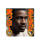 すぐ泣く‼︎おっちょこちょいのゲイの黒人（個別スタンプ：27）