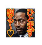 すぐ泣く‼︎おっちょこちょいのゲイの黒人（個別スタンプ：29）