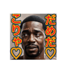 すぐ泣く‼︎おっちょこちょいのゲイの黒人（個別スタンプ：32）